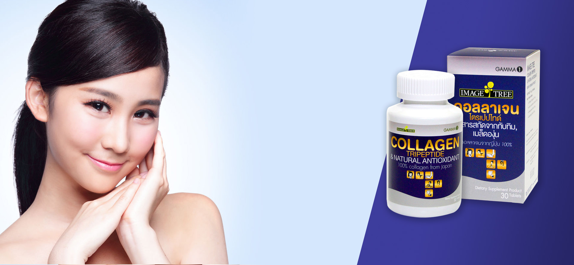 slide-05-collagen